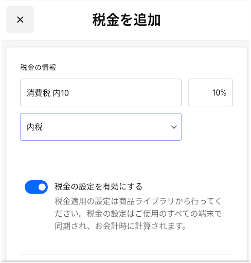 解決済み: 【4月から】価格の総額表示に対応しましょう！ - The Seller