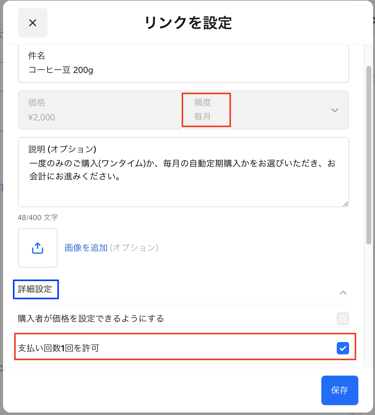 購入者決定済み 購入禁止 GoPro hero 7 - カメラ