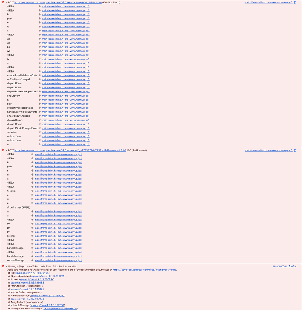 スクリーンショット 2024-05-13 14.52.57.png