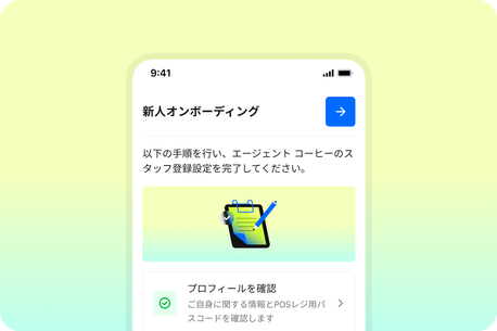 team-app-checklist-jp-ja@2x.png